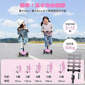 Amazon.co.jp: 【無段階高さ調節x軽量で頑丈】YOLEO キック